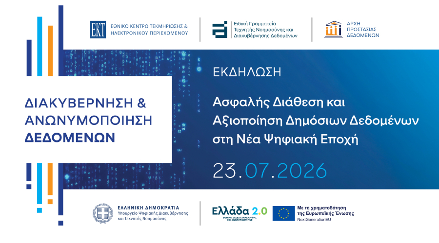 DATA_GOV_ANONIM_Promo_900x500